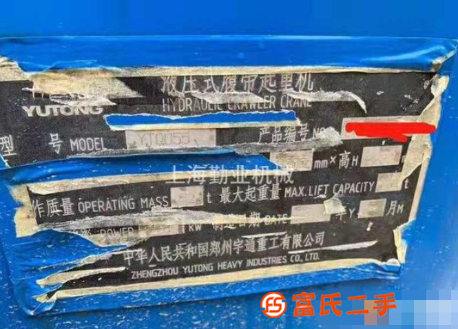 低價(jià)出售 12.13年宇通55噸履帶吊,主臂46米,吊裝車帶