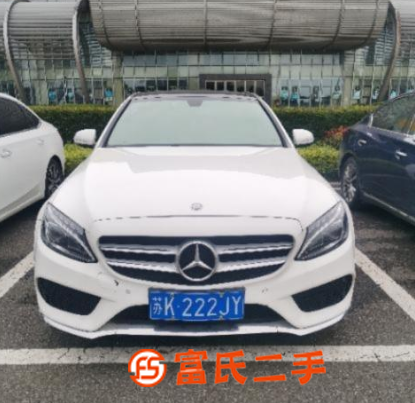  奔馳C級(jí) 2015款 C 200 L 2.0T 手自一 體