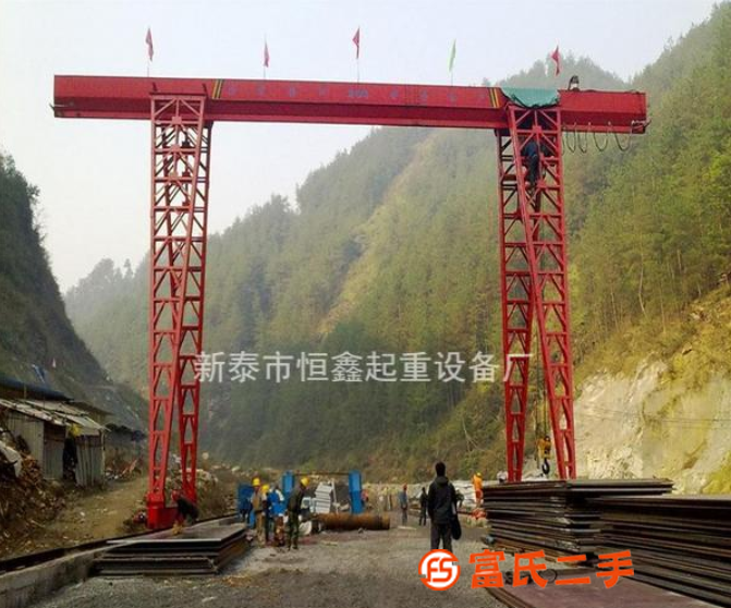 出售二手門式起重機 1-32噸單梁起重機 大型卷揚機雙梁起