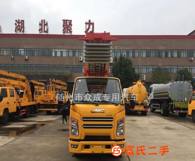 轉(zhuǎn)讓處理二手云梯車 特價處理 隨到隨提