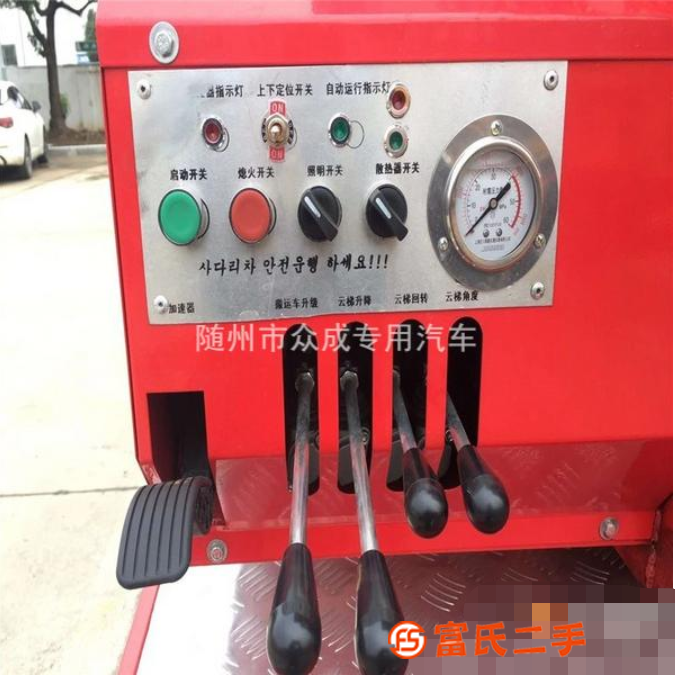 轉(zhuǎn)讓低價處理25米云梯車 搬家車 可分期