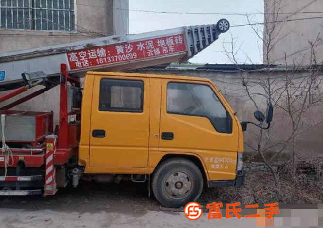 轉讓急售云梯車