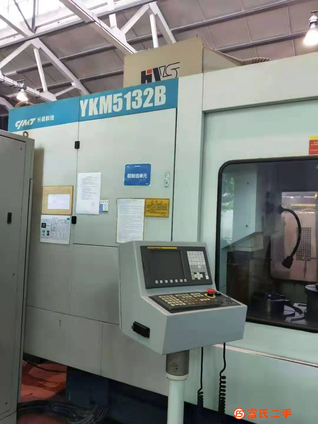 宜昌長機(jī)科技YKM5132B數(shù)控插齒機(jī)