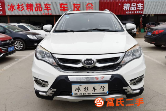 比亞迪S7 2015款 2.0TID 雙離合 尊貴型