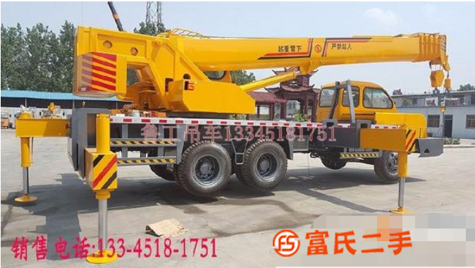 轉(zhuǎn)讓代理價銷售內(nèi)走繩吊臂橋梁施工大型20噸國五排放