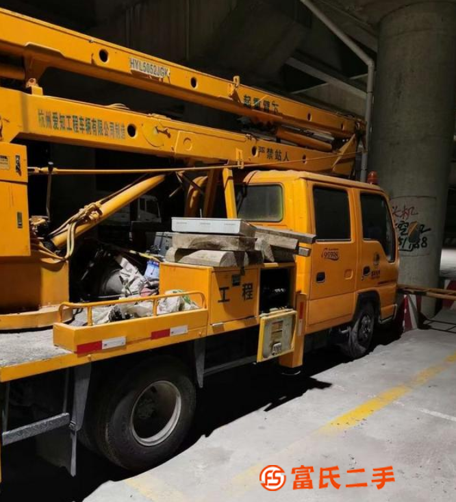 出售杭州愛知14米絕緣斗高空作業(yè)車