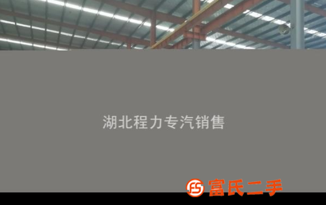 藍牌五十鈴高空作業車出售8米到22米高空作業車升降車 電力搶