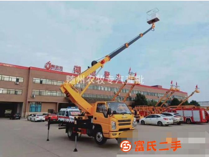 高空作業車廠家直銷 各種12-32米 現車供應 可分期付款