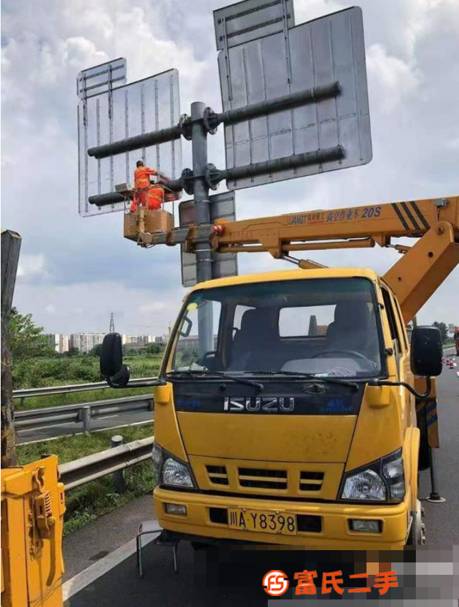 轉讓20米特種高空車
