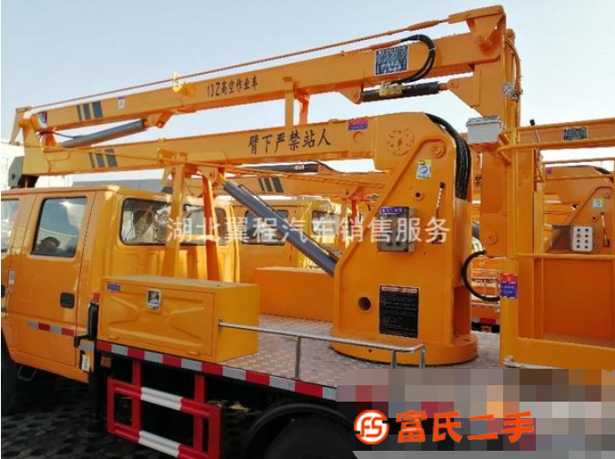 江鈴直臂12米13.5米14.5米折臂藍牌高空作業車總代直銷