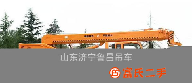 出售8噸國五汽車吊凱馬唐駿汽車吊上牌可分期394