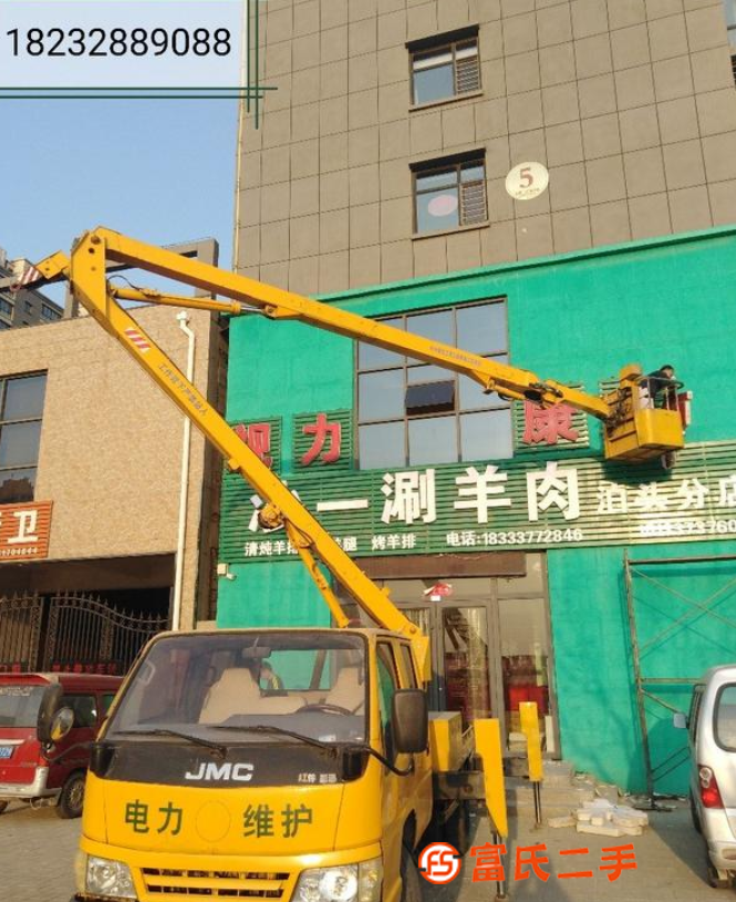 出售杭州愛知16米高空作業車