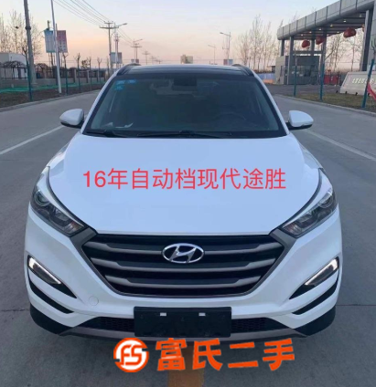 現(xiàn)代 途勝 2015款 1.6T 雙離合 GLS 兩驅(qū)智能型