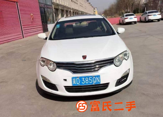 榮威550 2010款 550S 1.8 手自一體 DVVT 