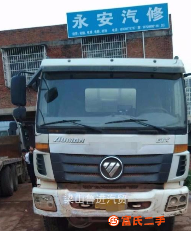 出售四臺(tái)14年國(guó)三大十四方可拉十六方攪拌罐車(chē),