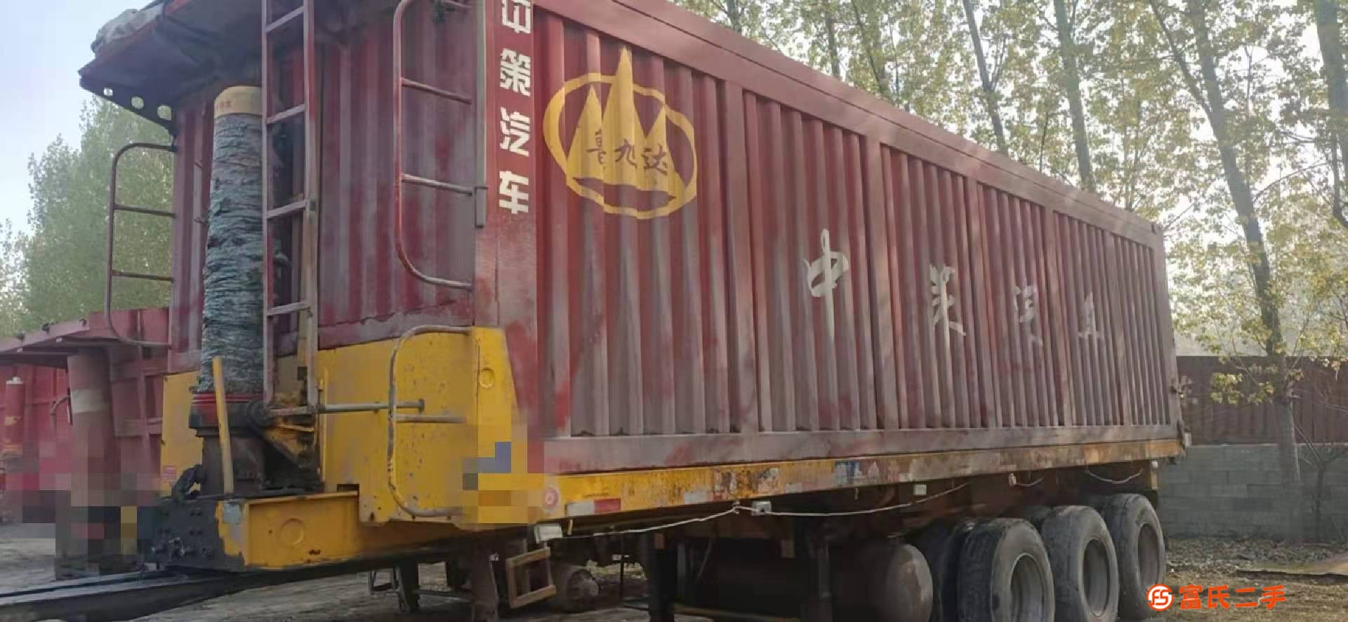 轉讓二手9.5米平板自卸后翻半掛車11米13米側翻等手續齊全