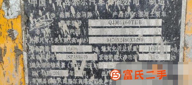 科尼樂27米轉讓