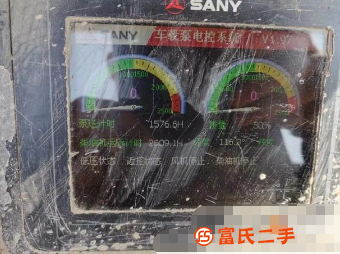 轉讓11年精品三一9018手續齊全工作1500小時,