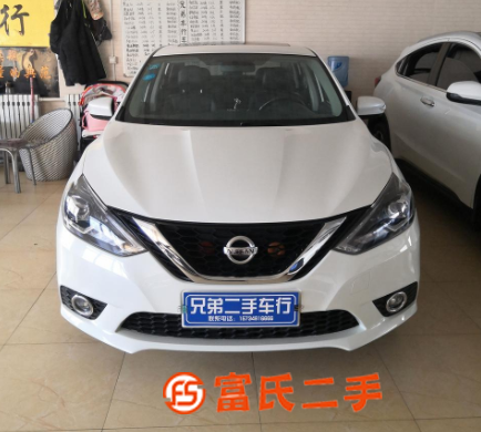 日產(chǎn) 軒逸 2016款 1.6 無級 XV 智尊版 