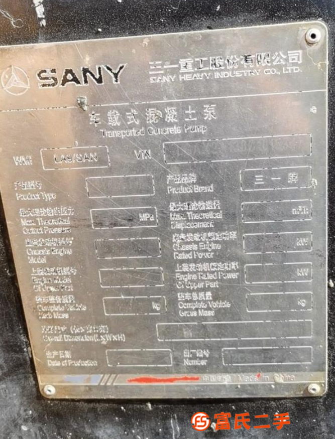 轉讓三一車載泵