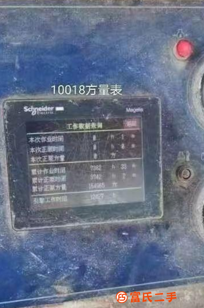轉讓15年10018車載泵