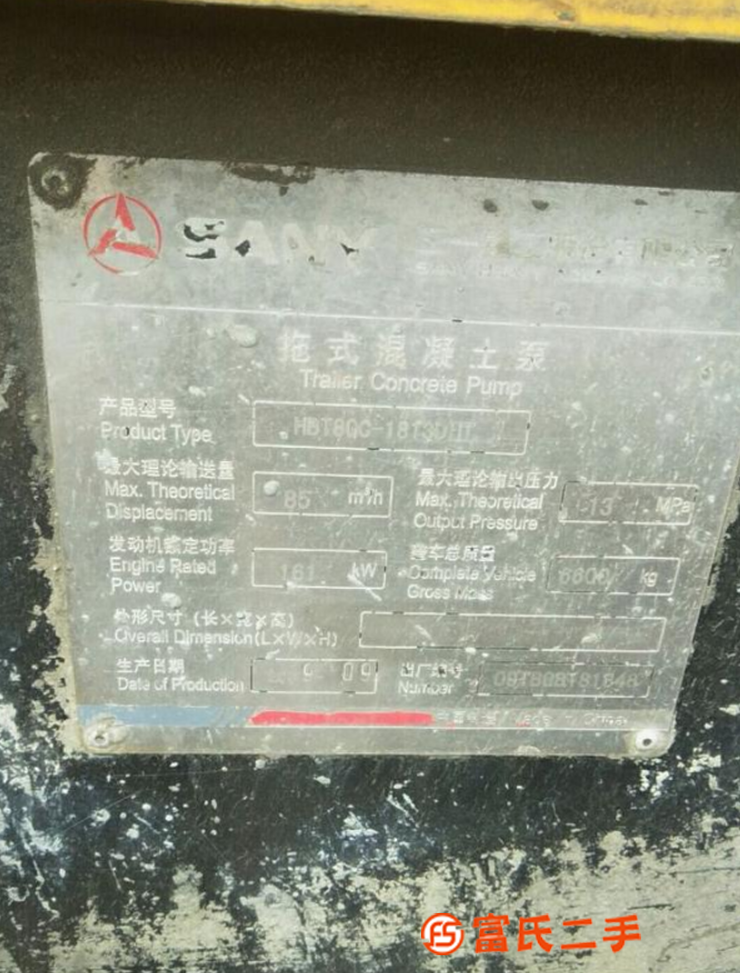 轉(zhuǎn)讓三一拖泵801813柴油混凝土輸送泵