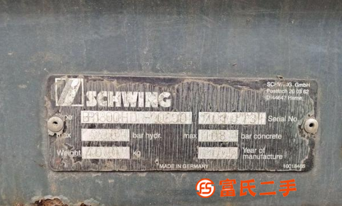 轉讓施維英混凝土拖泵