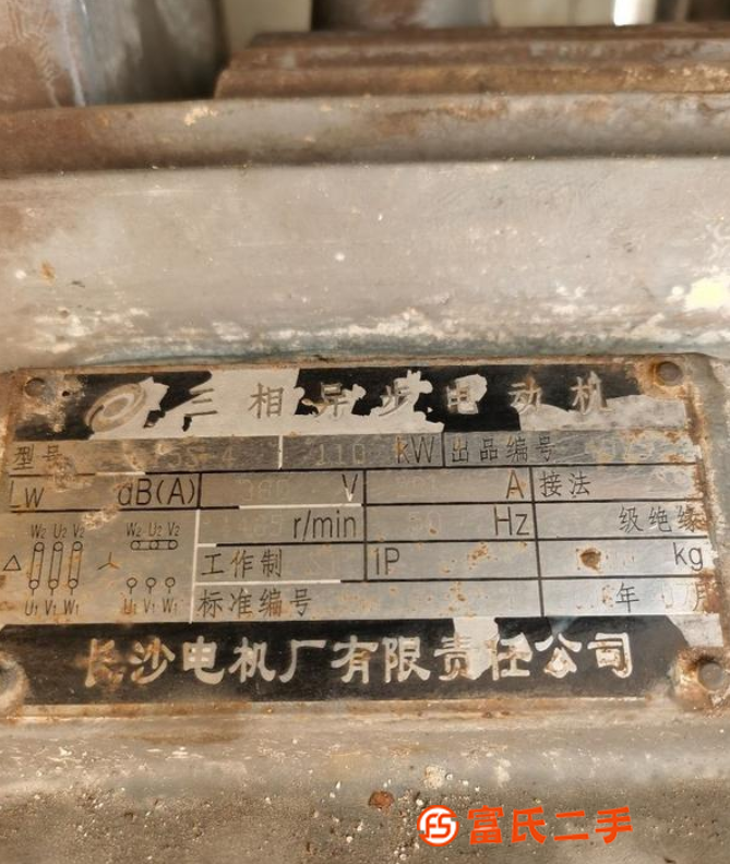 轉(zhuǎn)讓三一拖泵60C1816-110千瓦，260主油泵