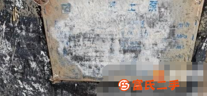 中聯80柴動拖泵出售