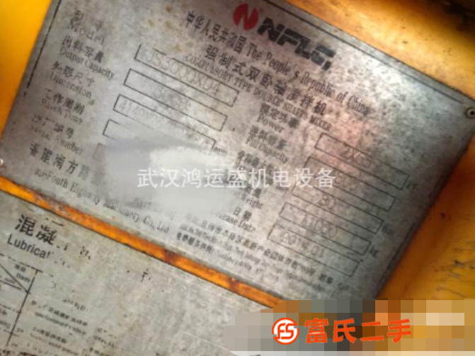 南方路機(jī)180雙站出售
