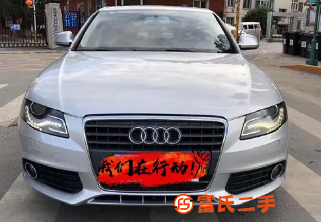 奧迪 奧迪A4 2011款 A4L 2.0TFSI 無級 1 