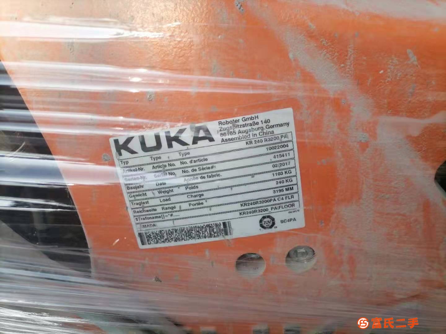 二手工業機器人-庫卡機器人KR240 R3200PA