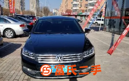 大眾 邁騰 2013款 1.8TSI 雙離合 領先版 