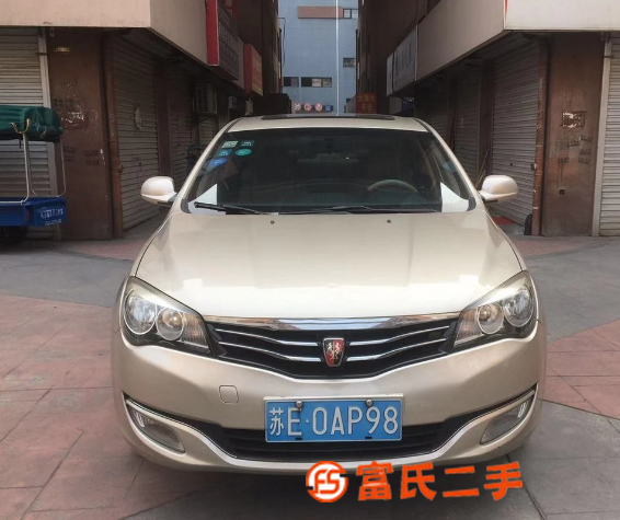 榮威350 2013款 350D 1.5 自動 訊豪版 