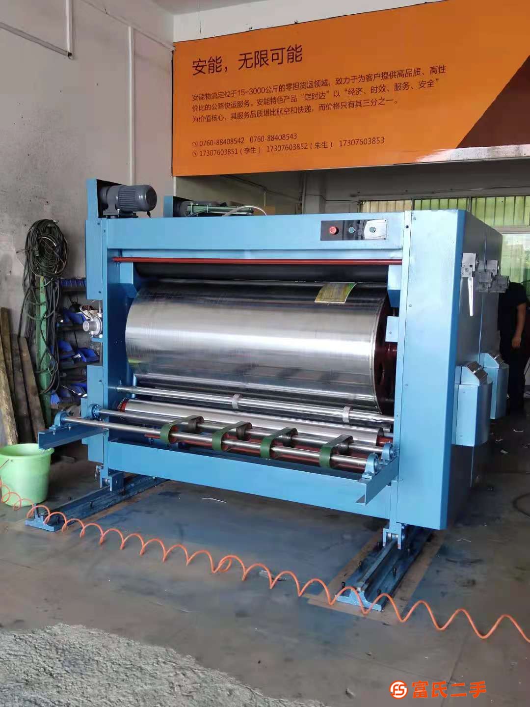 供應(yīng)紙箱機(jī)械 二手紙箱機(jī)械 德裕雙色印刷機(jī)