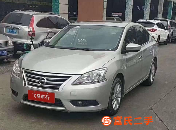 日產(chǎn) 軒逸 2016款 1.6 無(wú)級(jí) XL 尊享版 
