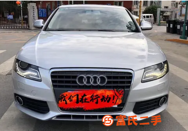 奧迪 奧迪A4 2011款 A4L 2.0TFSI 無級 1 