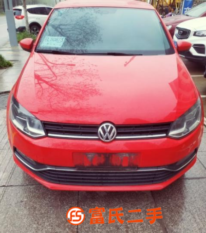 大眾POLO 2015款 1.6 手自一體 30周年紀 