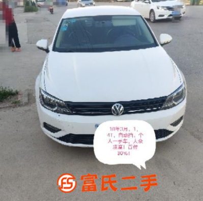 大眾 凌渡 2018款 1.4TSI 雙離合 280TSI 