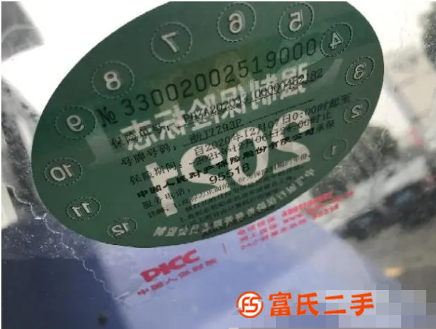 雪佛蘭 樂(lè)風(fēng) 2009款 1.6 手動(dòng) SX 豪華版 