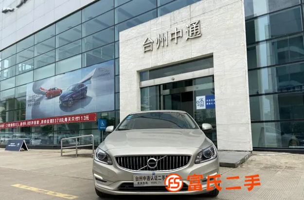 沃爾沃S60 2019款 S60L 2.0T 手自一體 T5 