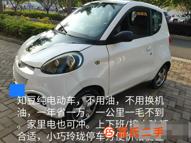 眾泰 云100 2015款 ZOTYE 云100 