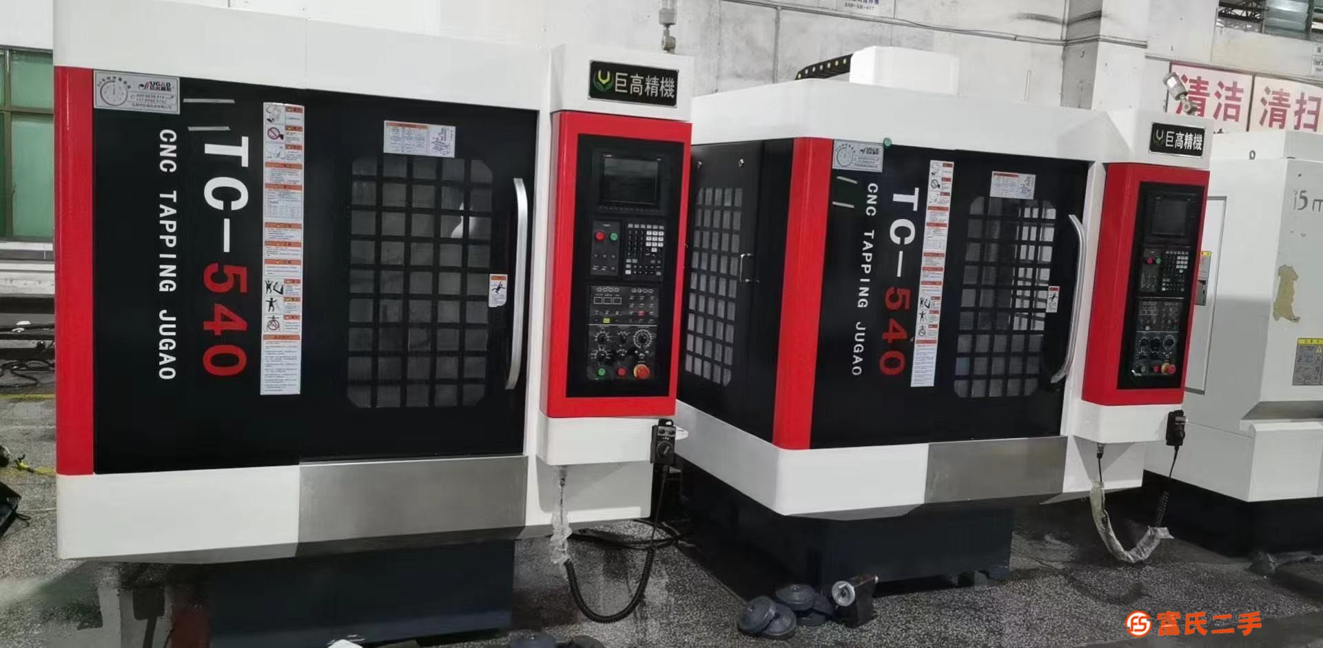低價出售準新巨高T500鉆攻機兩臺臺，三菱M80系統