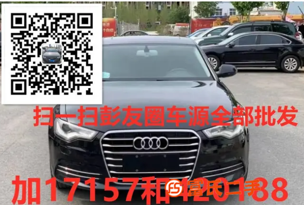 奧迪A6 2014款 A6L 2.0TFSI 無(wú)級(jí) 標(biāo)準(zhǔn)型 