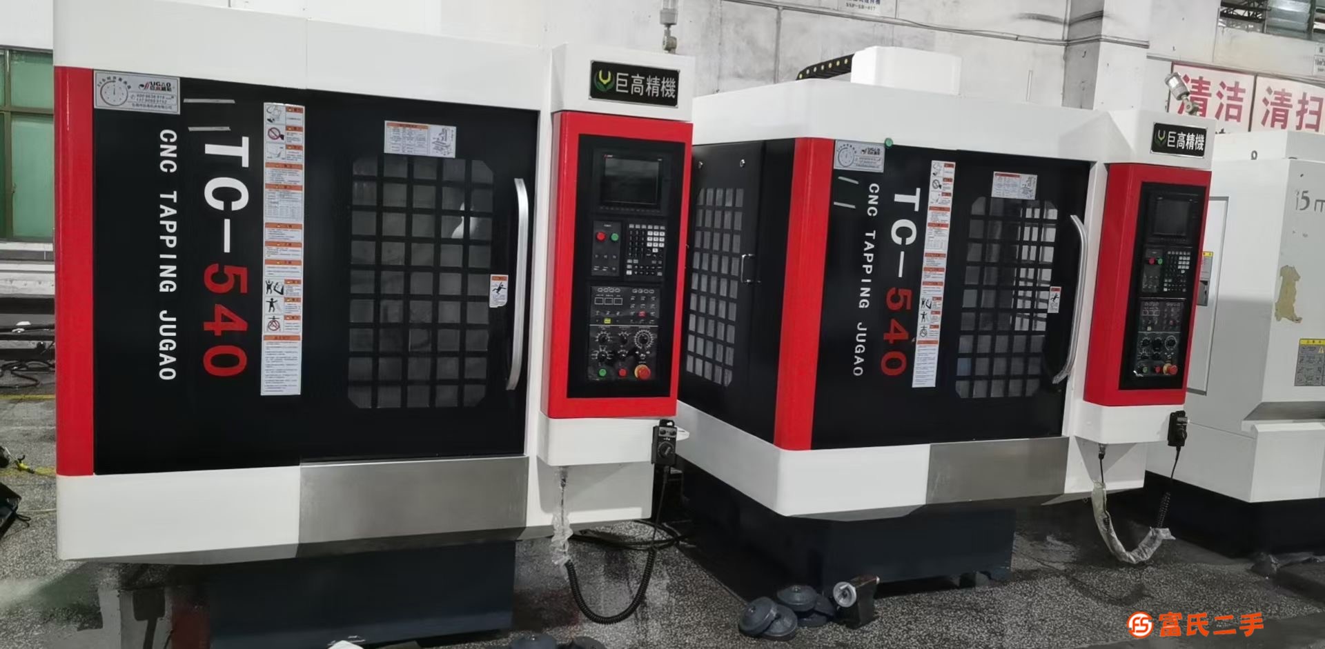 準新巨高T500鉆攻機兩臺臺