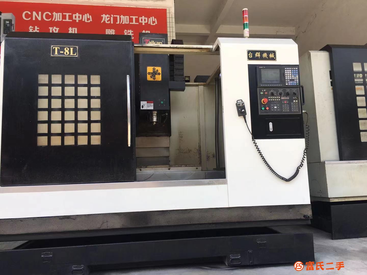 精品原裝臺(tái)群T-8L