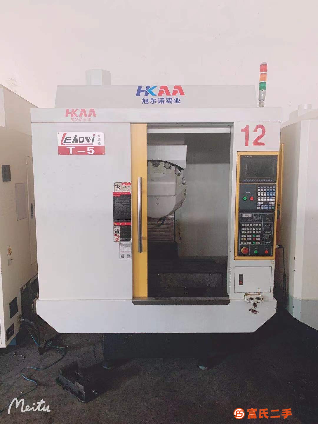 立德威T5鉆工機三菱M70系統16刀機械刀庫主軸20000轉