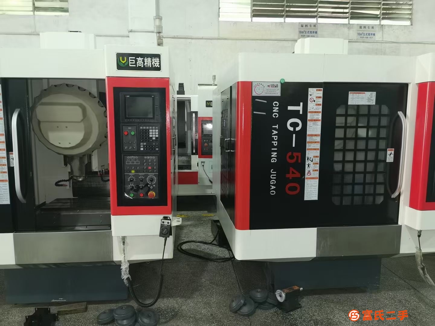 巨高T500鉆攻機