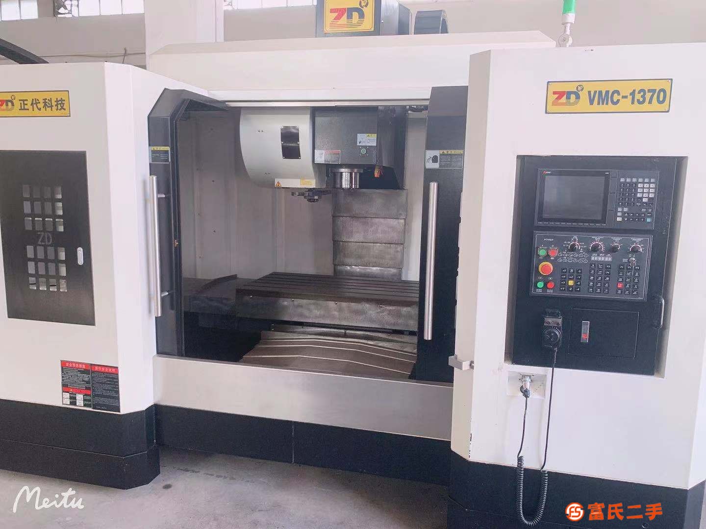 正代1370三線