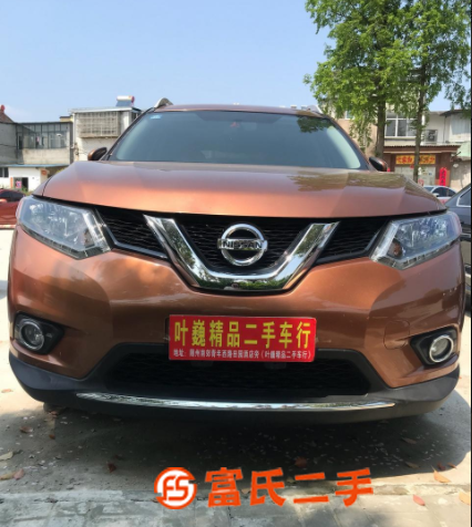 日產 奇駿 2015款 2.0 無級 兩驅舒適MAX版 